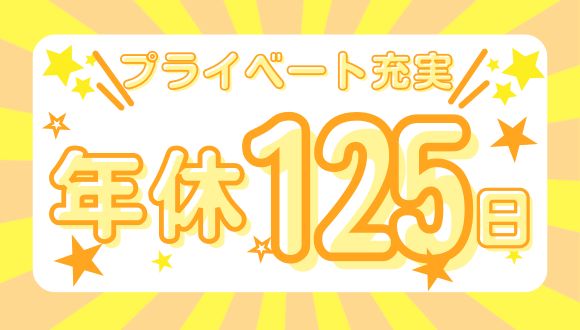 株式会社　モニカ モニカ都立大園のアルバイト情報